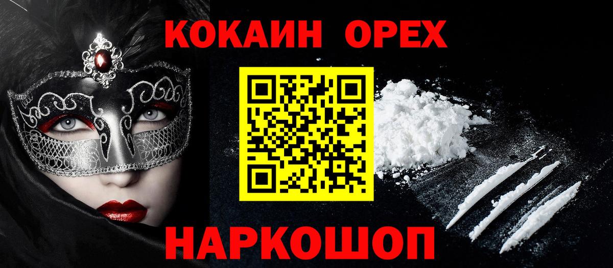 COCAIN 99% Первоуральск