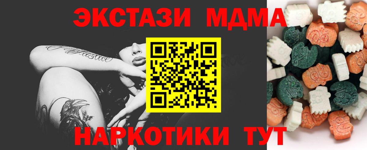 Экстази mix  Вход с VPN  Ecstasy  Первоуральск  Ecstasy Philipp Plein 