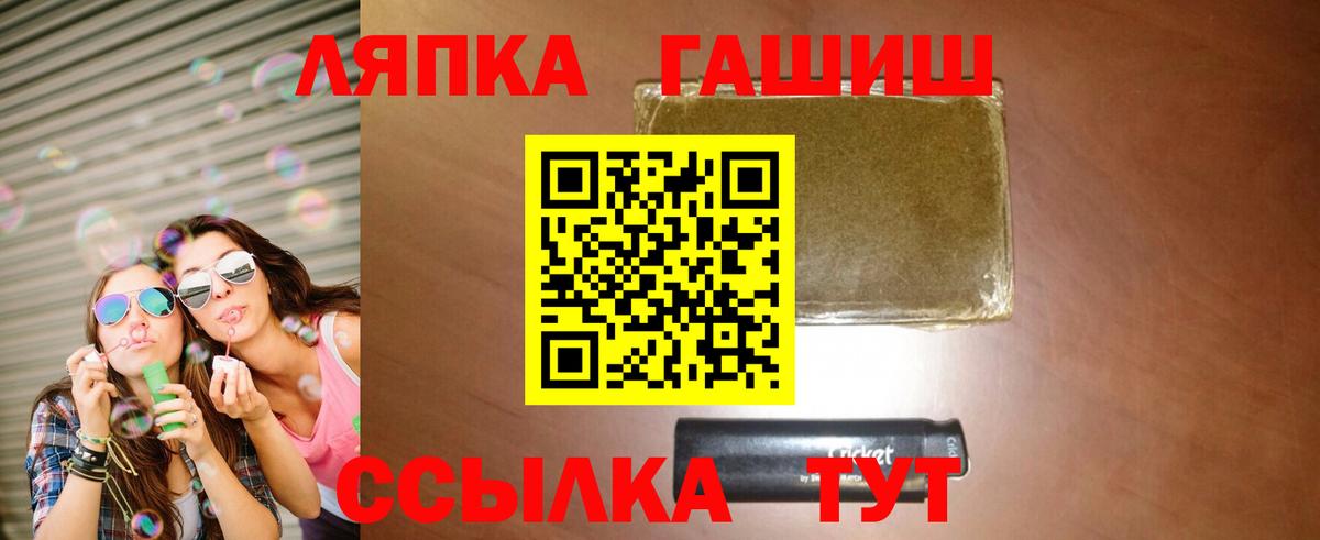 Гашиш Ice-O-Lator Первоуральск