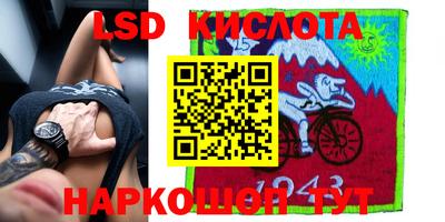 гидропоника Славянск-на-Кубани