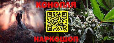 мефедрон Сланцы