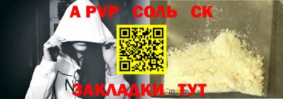 амф Бузулук