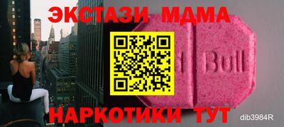 амф Бузулук
