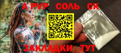 амф Бузулук
