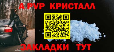 кокаин перу Будённовск