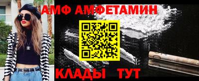 амф Бузулук