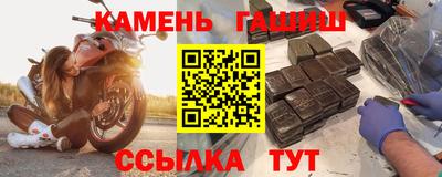 герыч Бугуруслан