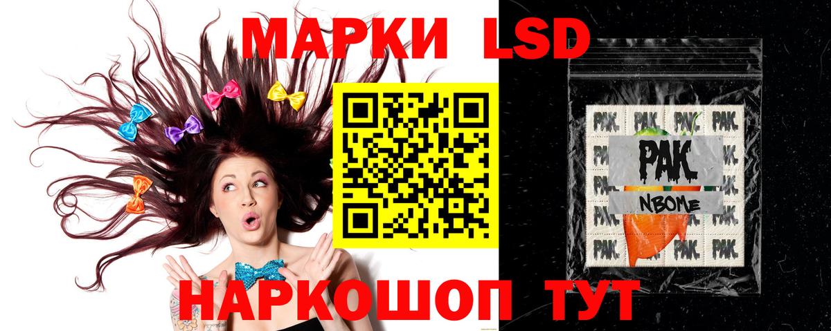 Псилоцибиновые грибы Первоуральск