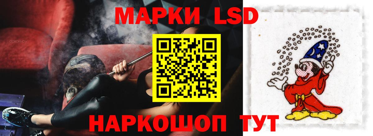 Лсд 25 экстази  ЛСД экстази ecstasy  Вход с VPN  mega ONION  Первоуральск 