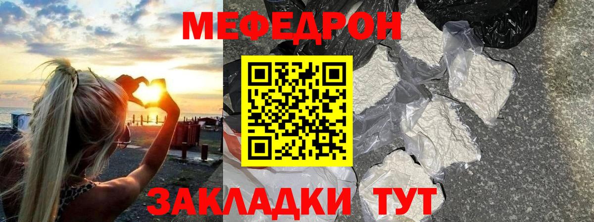 Первоуральск  Метамфетамин  Меф кристаллы  ГАШИШ  Вход с VPN  COCAIN  МАРИХУАНА 