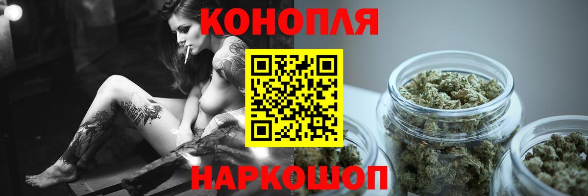 Первоуральск  Конопля сатива  Марихуана SATIVA & INDICA  Конопля OG Kush  Конопля конопля  Вход с VPN 